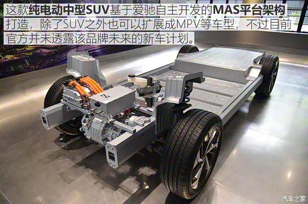 爱驰汽车 爱驰U5 ION 2018款 基本型