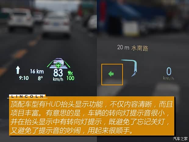 长安林肯 冒险家 2020款 2.0T 四驱尊耀版