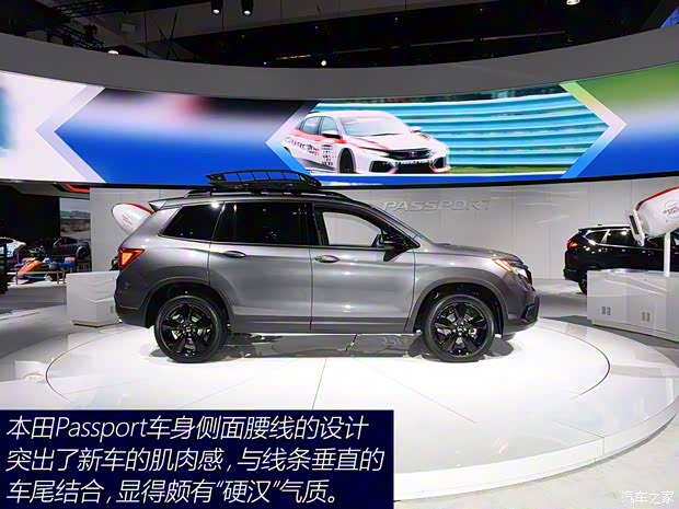 本田(進(jìn)口) Passport 2019款 基本型