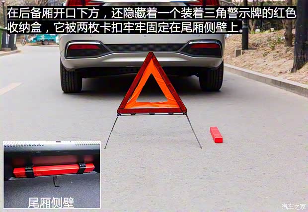 上汽集团 荣威Ei5 2018款 互联网旗舰版 上汽集团 荣威Ei5 2018款 互联网旗舰版