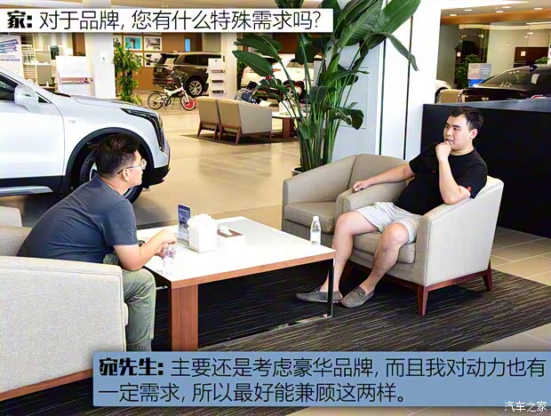 上汽通用凱迪拉克 凱迪拉克CT4 2020款 28T 時尚型