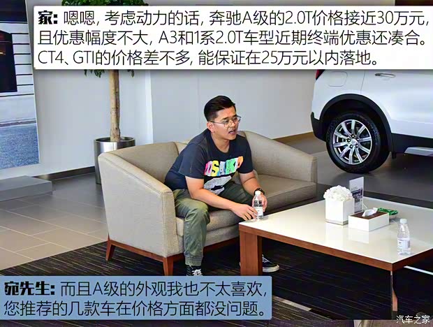 上汽通用凱迪拉克 凱迪拉克CT4 2020款 28T 時尚型