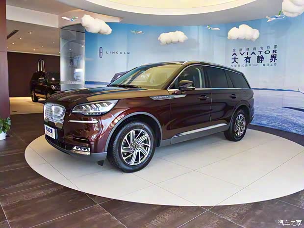 林肯(进口) 飞行家(进口) 2020款 3.0T V6全驱尊享版 林肯(进口) 飞行家(进口) 2020款 3.0T V6全驱尊享版