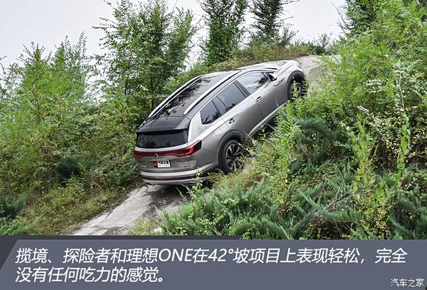 一汽-大众 揽境 2021款 380TSI 四驱旗舰胜境版