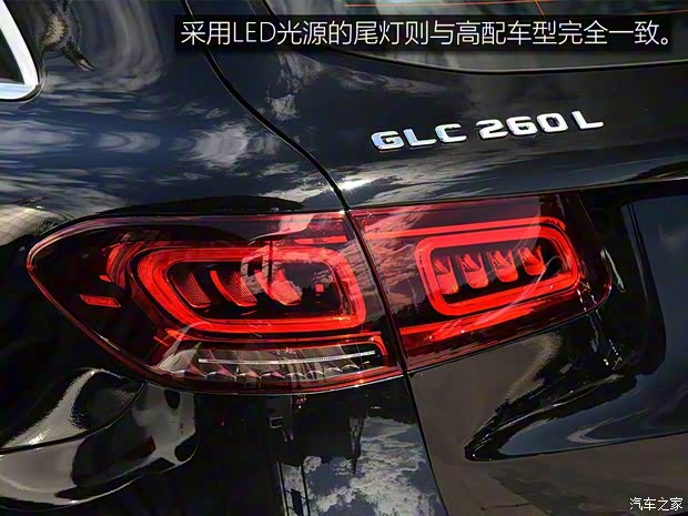 北京奔馳 奔馳GLC 2020款 GLC 260 L 4MATIC 動感型