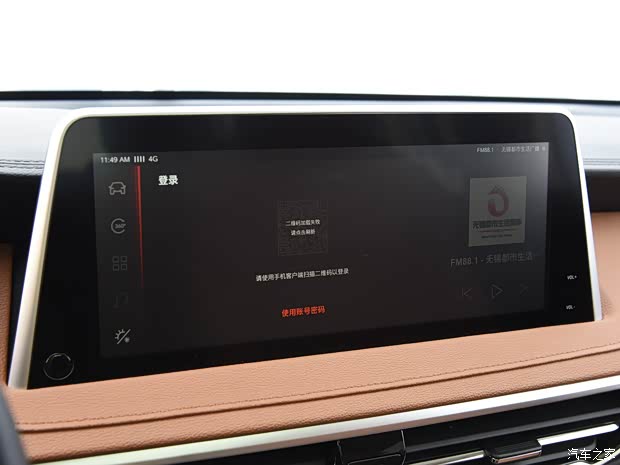 上汽大通 上汽MAXUS D90 Pro 2020款 2.0T 汽油四驱旗舰版