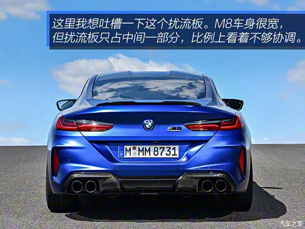 寶馬M 寶馬M8 2019款 M8 雙門(mén)轎跑車(chē) 雷霆版