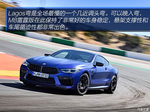 宝马M 宝马M8 2019款 M8 双门轿跑车 雷霆版