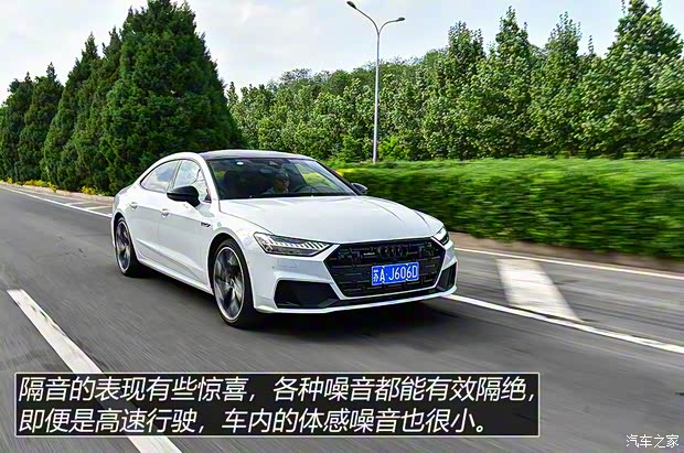 上汽奥迪 奥迪A7L 2022款 45 TFSI quattro S-line 白法师版