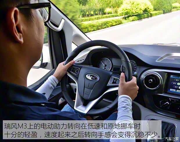 江淮汽车 瑞风M3 2019款 宜家版 1.8L 豪华智能型 江淮汽车 瑞风M3 2019款 宜家版 1.8L 豪华智能型