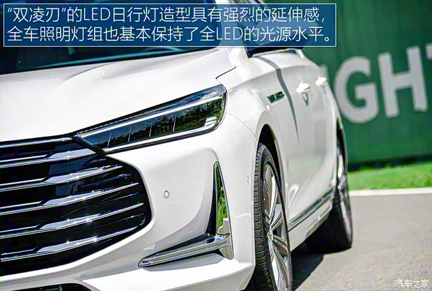 廣汽乘用車 傳祺GA8 2020款 390T 基本型