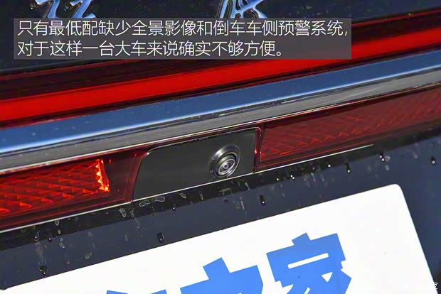 一汽红旗 红旗H9 2020款 2.0T 智联旗悦版