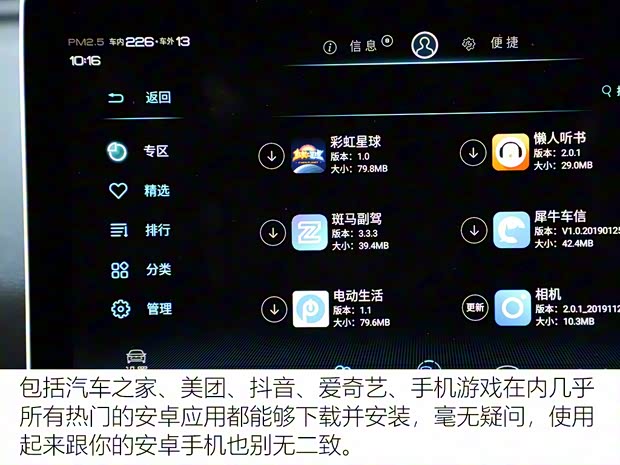 比亞迪 宋Pro 2019款 1.5T 自動(dòng)尊貴型