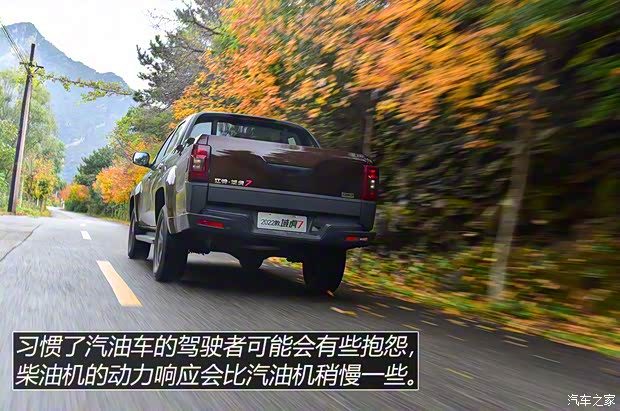 江铃汽车 域虎7 2022款 2.0T自动柴油四驱尊享型标轴 江铃汽车 域虎7 2022款 2.0T自动柴油四驱尊享型标轴