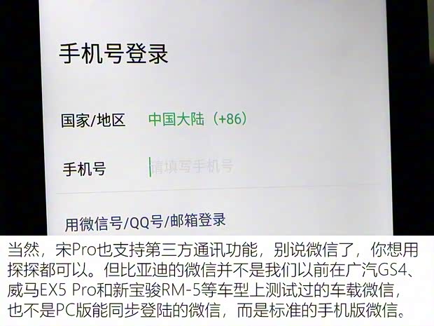 比亞迪 宋Pro 2019款 1.5T 自動(dòng)尊貴型