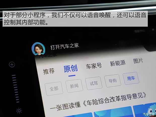 上汽集团 荣威RX5 2020款 PLUS 300TGI 自动Ali国潮荣麟版