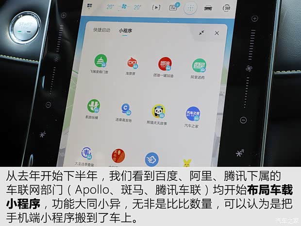上汽集团 荣威RX5 2020款 PLUS 300TGI 自动Ali国潮荣麟版