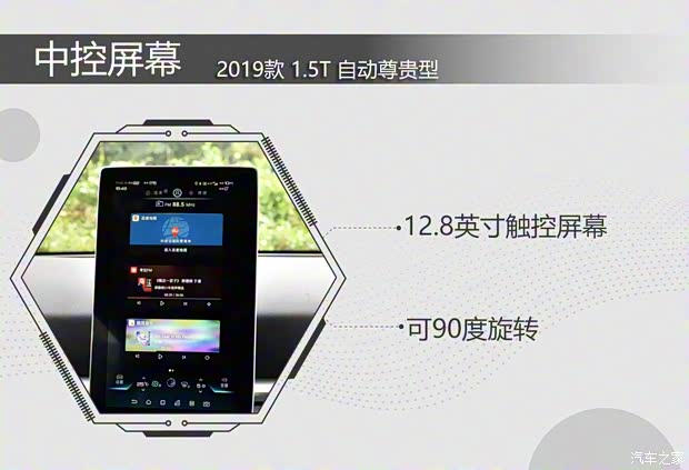 比亞迪 宋Pro 2019款 1.5T 自動(dòng)尊貴型