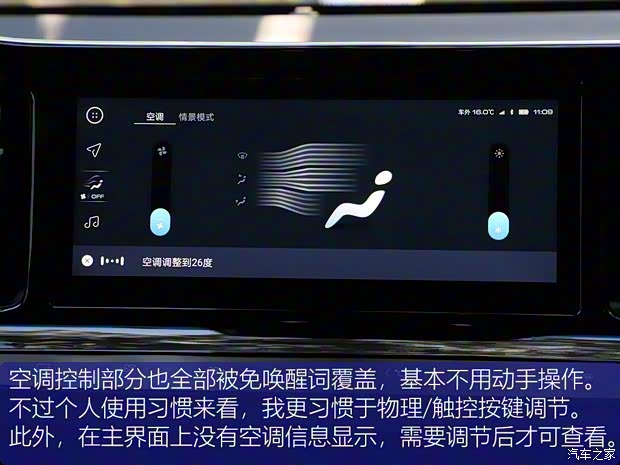 上汽通用五菱 新宝骏RM-5 2019款 1.5T CVT 24小时在线尊贵型 7座 上汽通用五菱 新宝骏RM-5 2019款 1.5T CVT 24小时在线尊贵型 7座