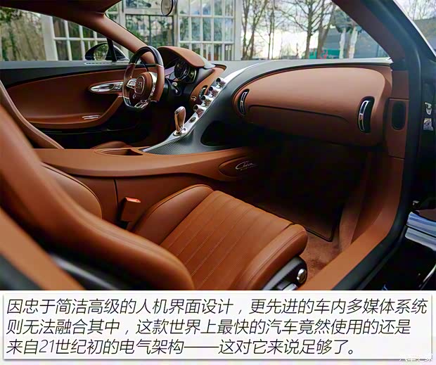 布加迪 Chiron 2021款 Super Sport
