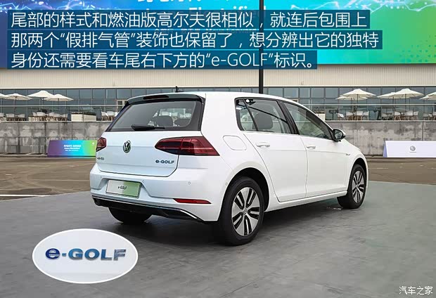 一汽-大众 高尔夫·纯电 2019款 e-Golf 一汽-大众 高尔夫·纯电 2019款 e-Golf