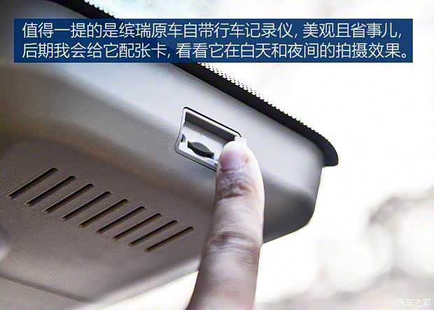 吉利汽车 缤瑞 2018款 200T DCT缤耀版 吉利汽车 缤瑞 2018款 200T DCT缤耀版