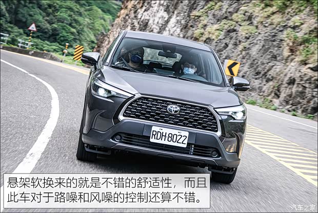 丰田(进口) 卡罗拉Cross(进口) 2022款 中国台湾版