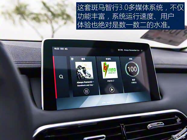 上汽集團(tuán) 名爵HS 2018款 20T 自動(dòng)兩驅(qū)荷爾蒙激情版 上汽集團(tuán) 名爵HS 2018款 20T 自動(dòng)兩驅(qū)荷爾蒙激情版