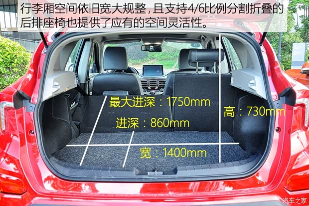 海马汽车 海马S5 2019款 230T 自动旗舰型