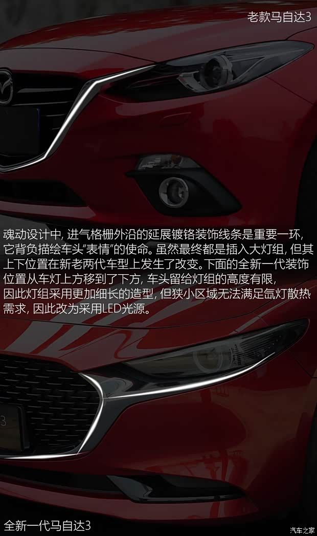 长安马自达 马自达3 昂克赛拉 2020款 2.0L 自动质尊版 长安马自达 马自达3 昂克赛拉 2020款 2.0L 自动质尊版