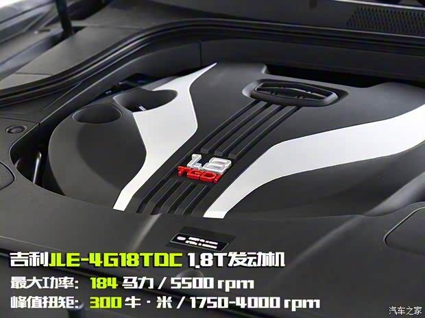 吉利汽車 博瑞 2020款 1.8T 領(lǐng)航版 吉利汽車 博瑞 2020款 1.8T 領(lǐng)航版
