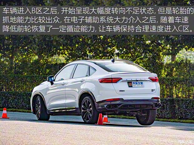 吉利汽车 星越S 2021款 2.0TD 自动四驱幻影版 吉利汽车 星越S 2021款 2.0TD 自动四驱幻影版