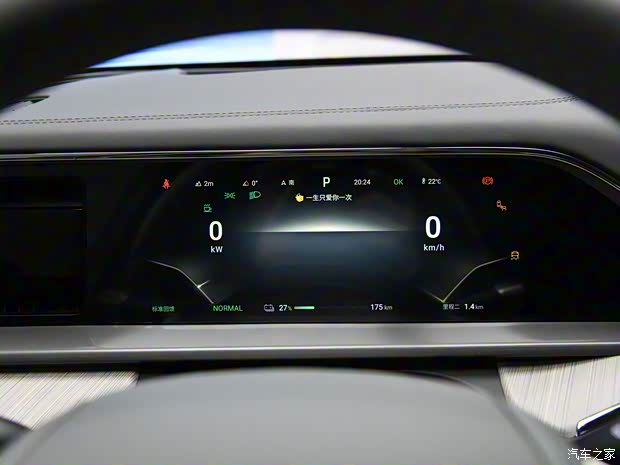 腾势汽车 腾势N7 2023款 高配基本型