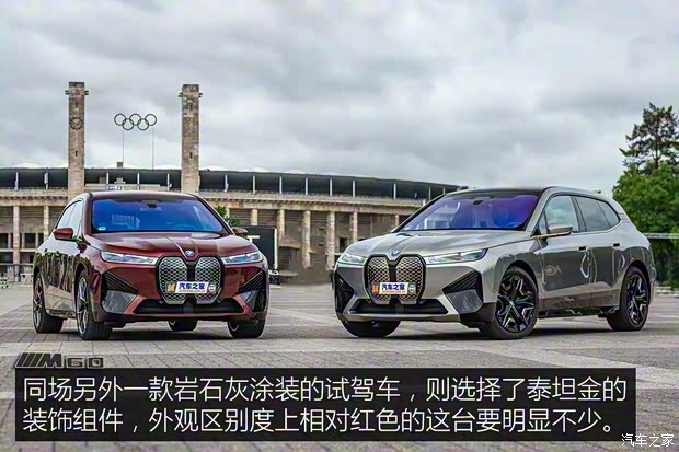 宝马(进口) 宝马iX 2022款 M60 欧洲版 宝马(进口) 宝马iX 2022款 M60 欧洲版