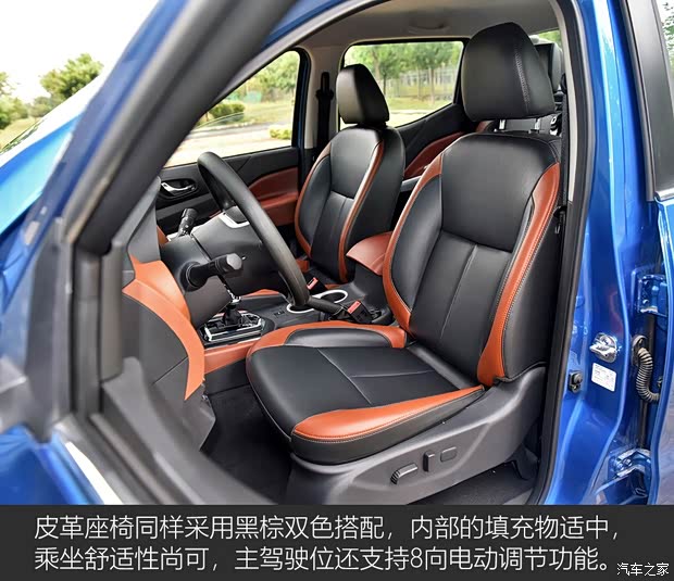 鄭州日產 銳騏6 2020款 2.3T自動四驅柴油旗艦型國VI M9T 鄭州日產 銳騏6 2020款 2.3T自動四驅柴油旗艦型國VI M9T