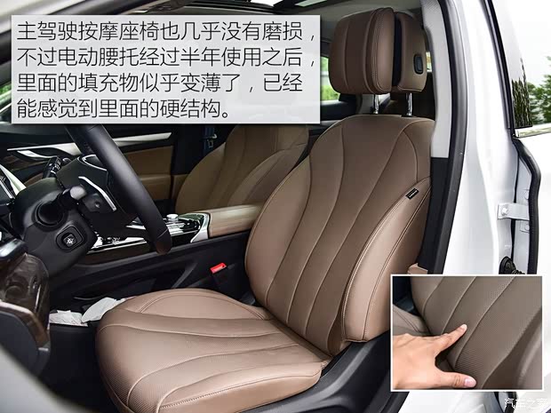 吉利汽车 博瑞GE 2018款 1.5T MHEV 耀尊版