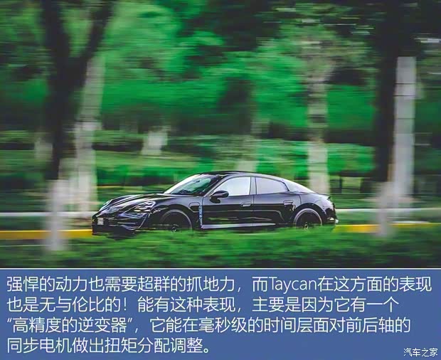 保时捷 Taycan 2019款 Turismo 保时捷 Taycan 2019款 Turismo