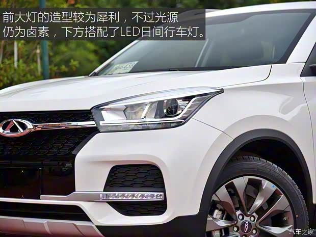 奇瑞汽車 瑞虎5x 2019款 HERO 1.5T DCT高能版