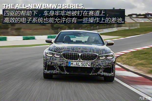 宝马(进口) 宝马3系(进口) 2019款 M340i xDrive 宝马(进口) 宝马3系(进口) 2019款 M340i xDrive