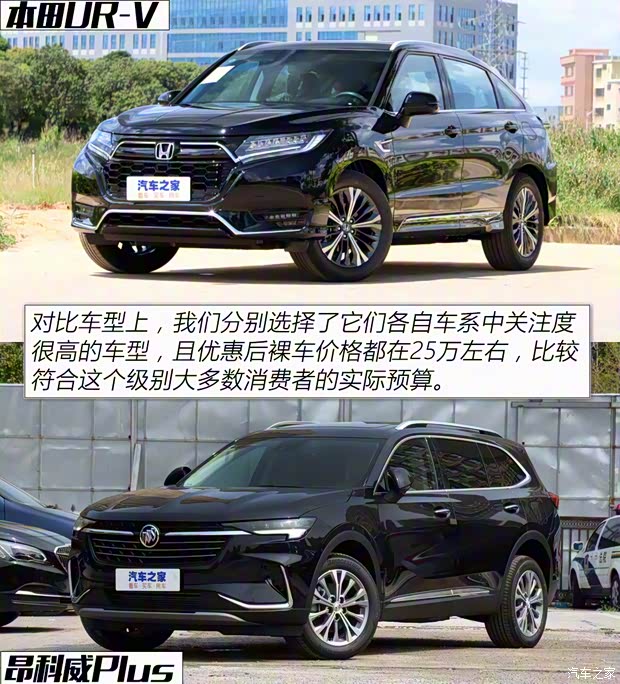 東風(fēng)本田 本田UR-V 2020款 370TURBO 兩驅(qū)尊雅版