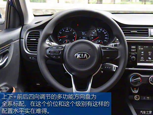 東風悅達起亞 KX CROSS 2017款 1.4L AT GLS 東風悅達起亞 KX CROSS 2017款 1.4L AT GLS