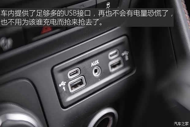 广汽菲克Jeep 大指挥官 2018款  2.0T 四驱御享版