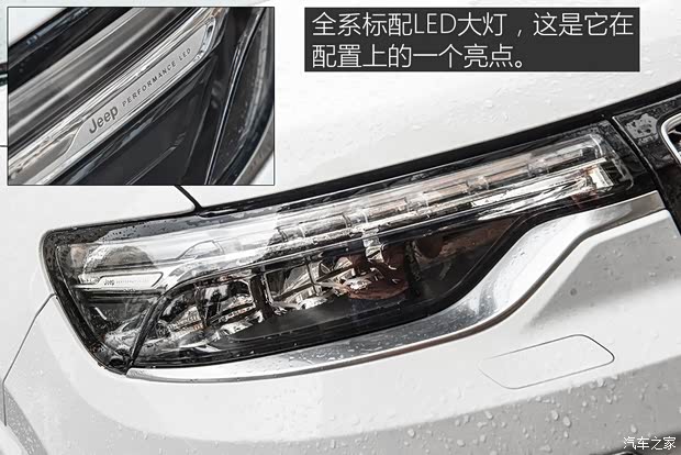 廣汽菲克Jeep 大指揮官 2018款 2.0T 四驅(qū)御享版 廣汽菲克Jeep 大指揮官 2018款 2.0T 四驅(qū)御享版