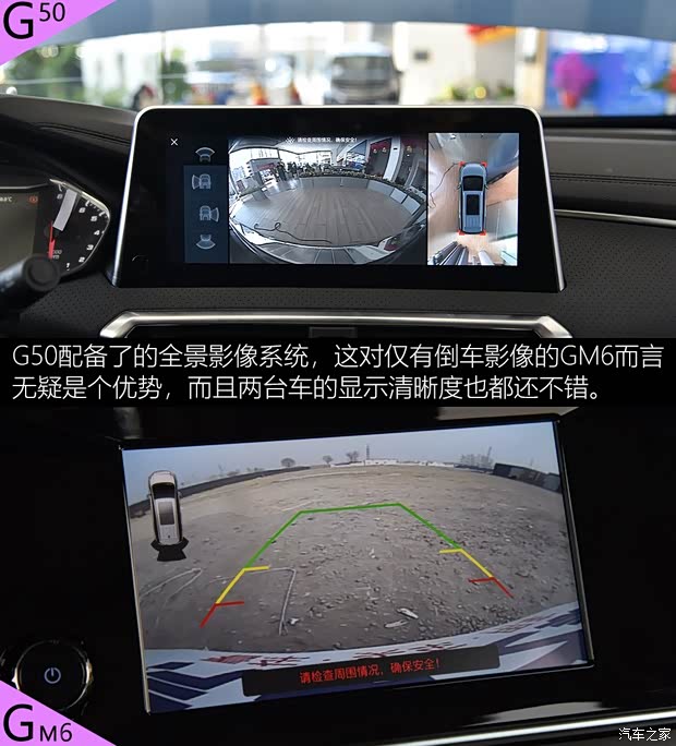 上汽大通MAXUS 上汽大通G50 2019款 1.5T 自动豪华版 上汽大通MAXUS 上汽大通G50 2019款 1.5T 自动豪华版