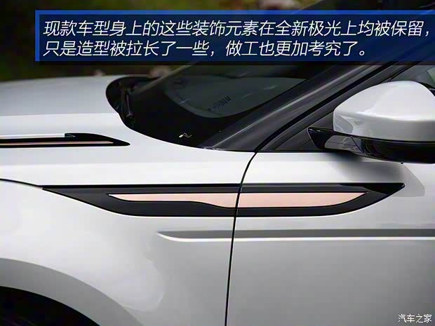 路虎(進口) 攬勝極光(進口) 2019款 基本型 路虎(進口) 攬勝極光(進口) 2019款 基本型