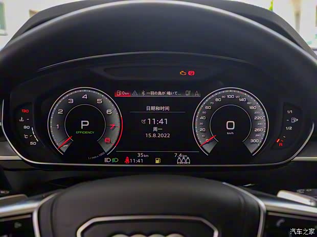 奥迪(进口) 奥迪A8 2023款 A8L 50 TFSI quattro 臻选型 奥迪(进口) 奥迪A8 2023款 A8L 50 TFSI quattro 臻选型