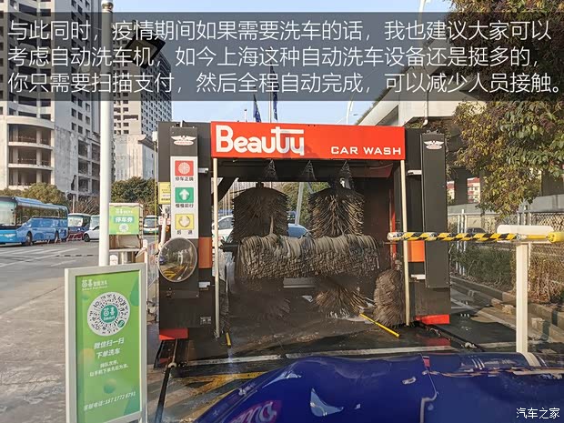 上汽集团 荣威MARVEL X 2018款 后驱版 上汽集团 荣威MARVEL X 2018款 后驱版