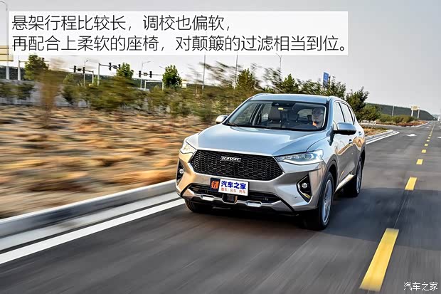 长城汽车 哈弗F7 2018款 2.0T 基本型 长城汽车 哈弗F7 2018款 2.0T 基本型
