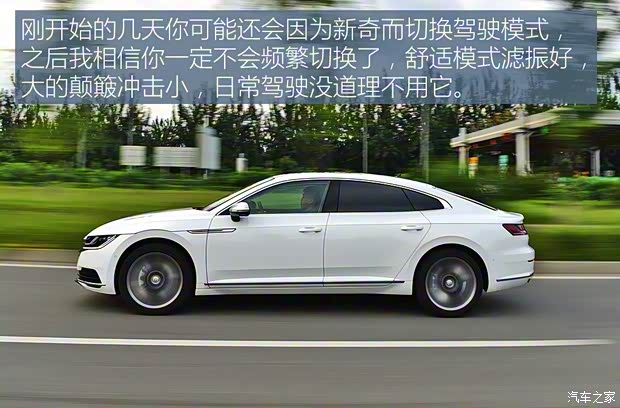 一汽-大眾 一汽-大眾CC 2019款 2.0TSI 162kW曜顏版