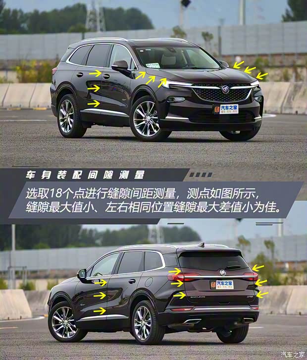 上汽通用别克 昂科旗 2022款 652T 四驱Avenir艾维亚 上汽通用别克 昂科旗 2022款 652T 四驱Avenir艾维亚